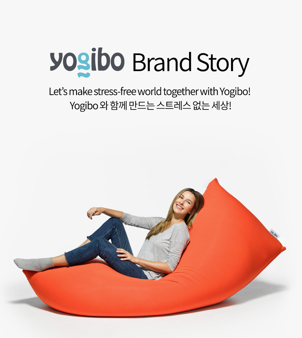 Yogibo brand story,Yogibo,요기보,요기보브랜드스토리,브랜드스토리,미국브랜드